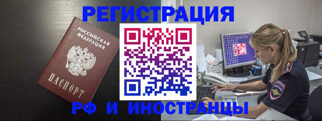 форма 3 в Гаджиево